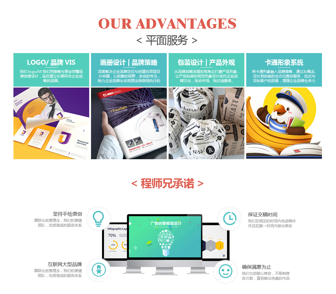 服务项目-平面设计VI定制_02.jpg